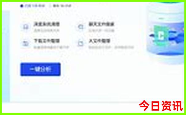 禾木景区旅游攻略